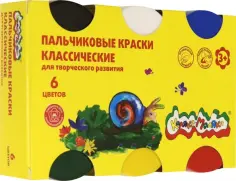 Краски пальчиковые, 6 цветов по 60 мл (ПККМ06) обложка книги