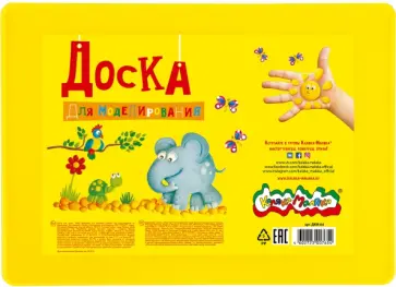 Доска для моделирования, пластиковая, А4 (ДКМ-А4) обложка книги