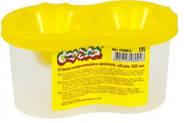 Стакан-непроливайка двойной 300 мл (СНКМ-2) обложка книги