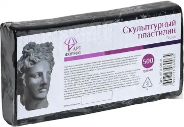 Пластилин скульптурный, серый, 500 г (AF11-011-11) Пластилин скульптурный, серый, 500 г (AF11-011-11) обложка книги