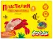Миниатюра 5
