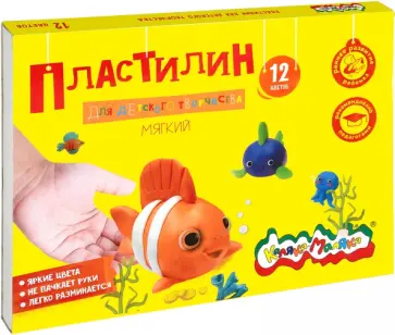 Пластилин для детского творчества, мягкий, со стеком. 12 цветов, 180 г. (ПКМ12-П) Пластилин для детского творчества, мягкий, со стеком. 12 цветов, 180 г. (ПКМ12-П) обложка книги