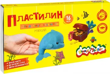 Пластилин для детского творчества, мягкий, со стеком. 16 цветов, 240 г. (ПКМ16-П) Пластилин для детского творчества, мягкий, со стеком. 16 цветов, 240 г. (ПКМ16-П) обложка книги
