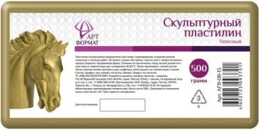 Пластилин скульптурный, телесный, 500 г. (AF11-011-13) Пластилин скульптурный, телесный, 500 г. (AF11-011-13) обложка книги