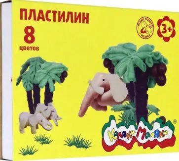 Пластилин для детского творчества, со стеком. 8 цветов, 120 г. (ПКМ08) обложка книги