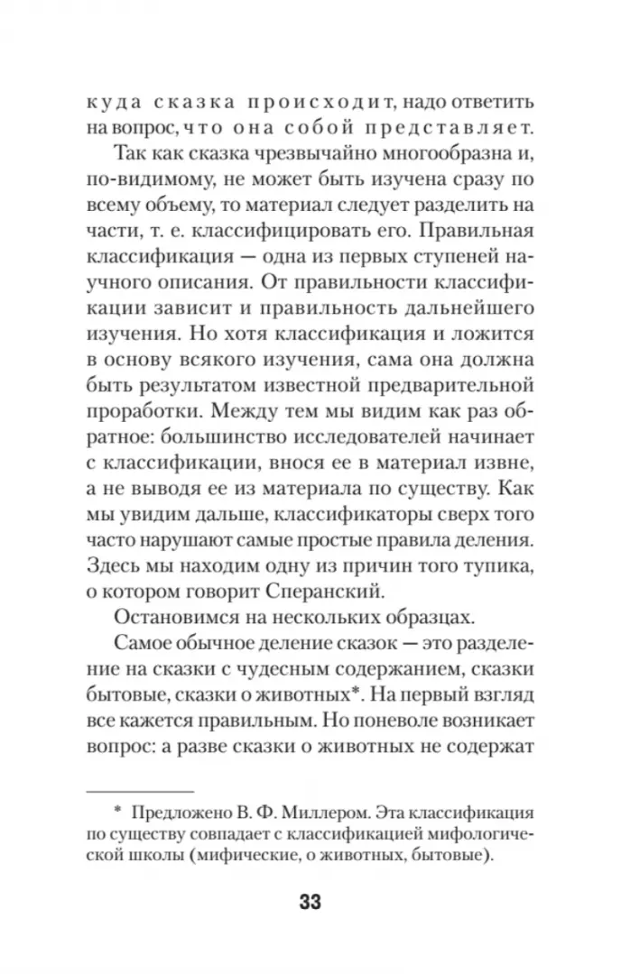 Открытый урок по технологии в 8 классе | Открытый урок по технологии в 8 классе