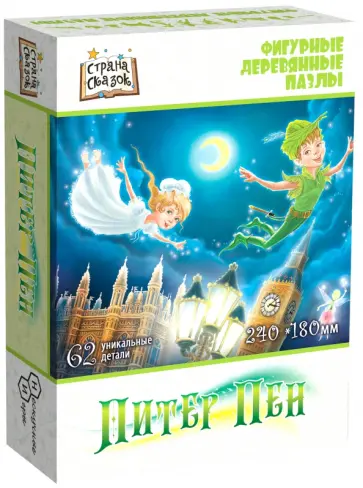 Фигурный деревянный пазл Питер Пэн, 62 детали обложка книги