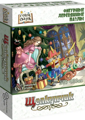 Фигурный деревянный пазл Щелкунчик, 65 деталей обложка книги