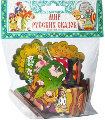 Театр на столе. Набор фигурок Лешие/Лесовички Театр на столе. Набор фигурок Лешие/Лесовички обложка книги