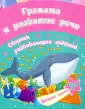 Веселые уроки