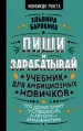 Миниатюра 1