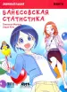 Миниатюра 1