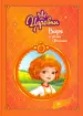 Миниатюра 1