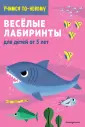 Samsung. Учимся по-новому (обложка)