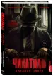 Миниатюра 2
