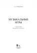 Миниатюра 2
