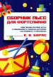 Миниатюра 1