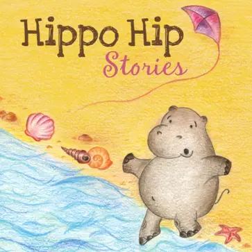 Ольга Котова - Hippo Hip. Stories Ольга Котова - Hippo Hip. Stories обложка книги