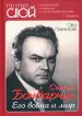 Миниатюра 1