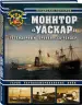 Миниатюра 2