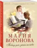 Миниатюра 2