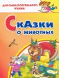Для самостоятельного чтения