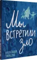 Миниатюра 2