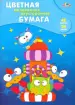 Миниатюра 1