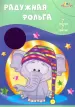 Миниатюра 1