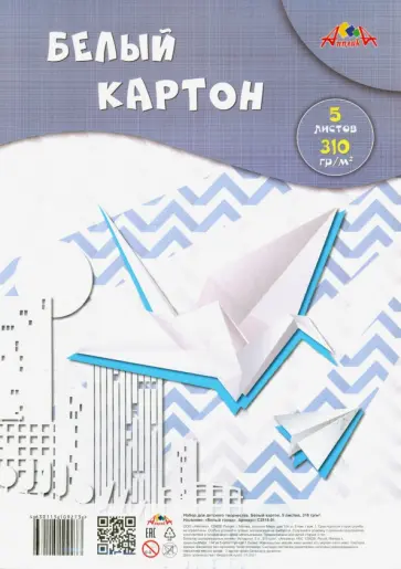 Картон белый 5 листов, Белый город (С2818-01) обложка книги