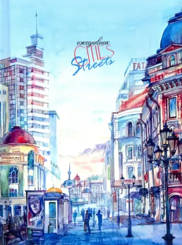 Ежедневник недатированный 80 листов, А6, Город (С1367-63) обложка книги