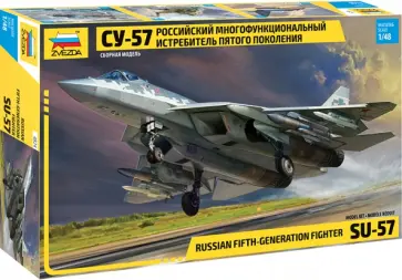Российский многофункциональный истребитель пятого поколения Су-57 (4824) Российский многофункциональный истребитель пятого поколения Су-57 (4824) обложка книги