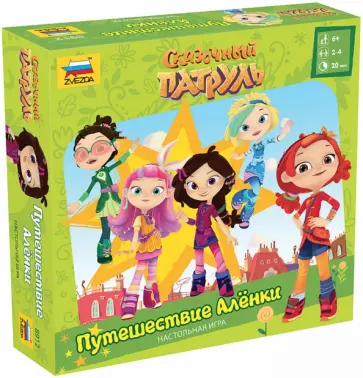 Настольная игра "Сказочный патруль. Путешествие Аленки" (8912) обложка книги