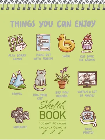 Скетчбук на спирали "Важные вещи", А6+, 40 листов (ТС6404817) обложка книги