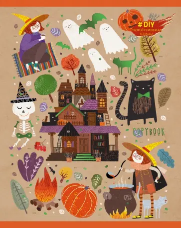 Тетрадь "DIY Collection. Октябрь", А5, 48 листов, в ассортименте (ТКФЛ487091) обложка книги