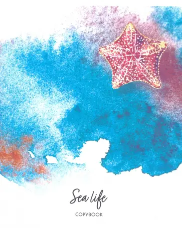 Тетрадь "Акварельная живопись", А5, 96 листов, клетка, в ассортименте (ТК967097) обложка книги