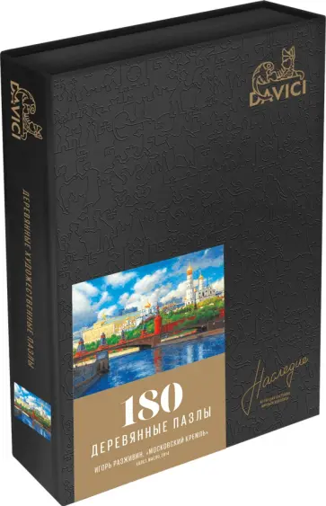 Пазл "Московский Кремль" 180 деталей обложка книги
