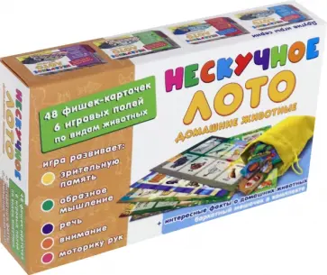 Нескучное лото. Домашние животные (8233) обложка книги