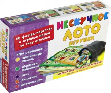 Нескучное лото. Игрушки (8117) Нескучное лото. Игрушки (8117) обложка книги