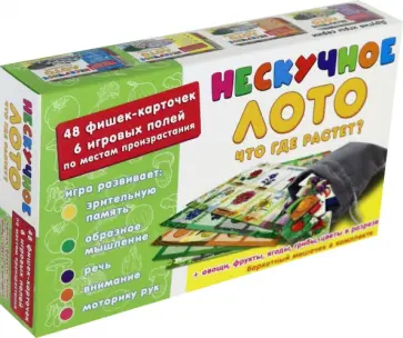 Нескучное лото. Что где растет (8112) Нескучное лото. Что где растет (8112) обложка книги