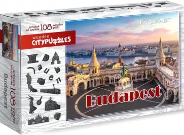 Фигурный деревянный пазл Будапешт, 108 деталей обложка книги