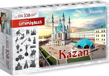 Фигурный деревянный пазл Казань, 103 детали обложка книги