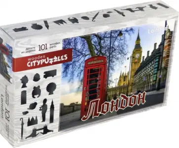 Фигурный деревянный пазл Лондон, 101 деталь обложка книги