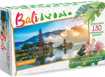 Фигурный деревянный пазл Бали, 130 уникальных деталей обложка книги