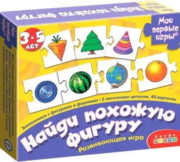 Развивающая игра "Найди похожую фигуру" (1111) Развивающая игра "Найди похожую фигуру" (1111) обложка книги