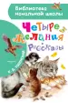 Миниатюра 1