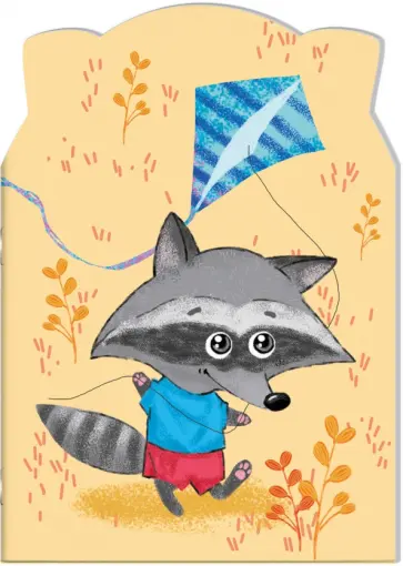 Блокнот 32 листа, 12х17 см, точка, ЕНОТ И БУМАЖНЫЙ ЗМЕЙ (56864) обложка книги