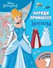 Миниатюра 1