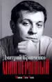 Миниатюра 1
