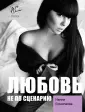 Психология счастья